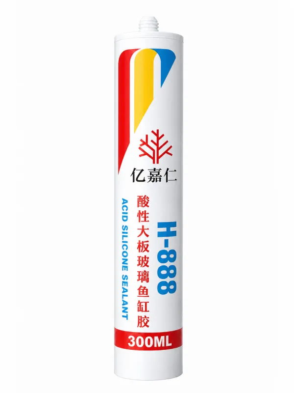 亿嘉仁 H-888 酸性大板玻璃鱼缸胶产品图