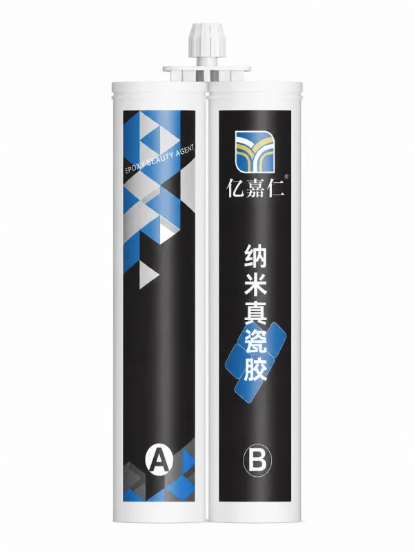 亿嘉仁 真瓷系列 纳米真瓷胶产品图