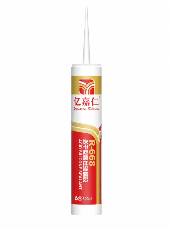 亿嘉仁 R-668 快干型酸性玻璃胶产品图