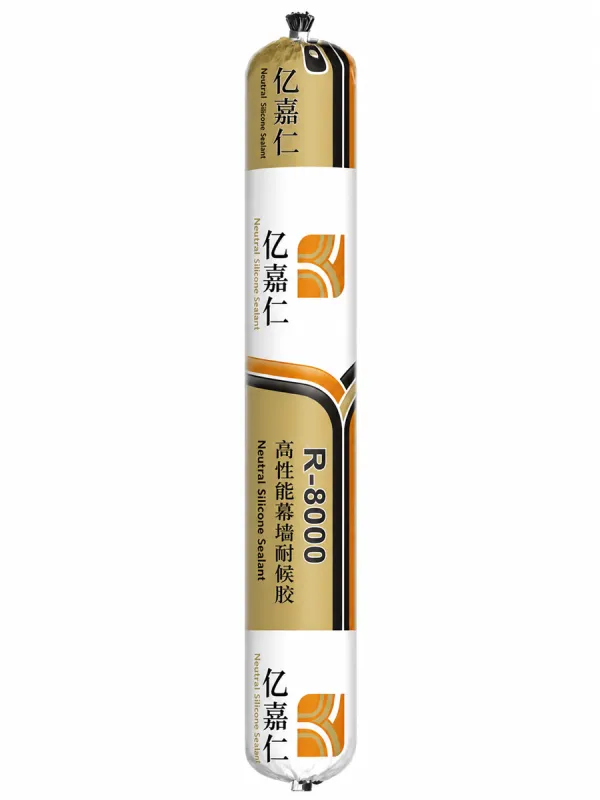 亿嘉仁 R-8000 高性能幕墙耐候胶