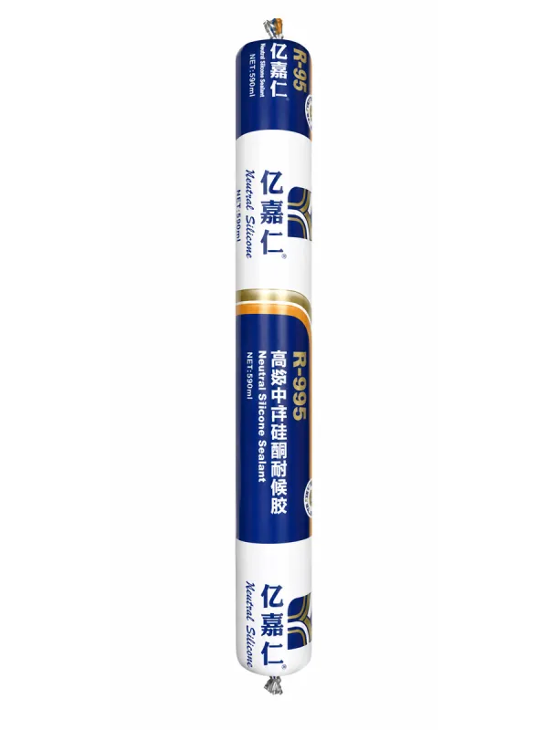 亿嘉仁 R-995 高级中性硅酮耐候胶产品图