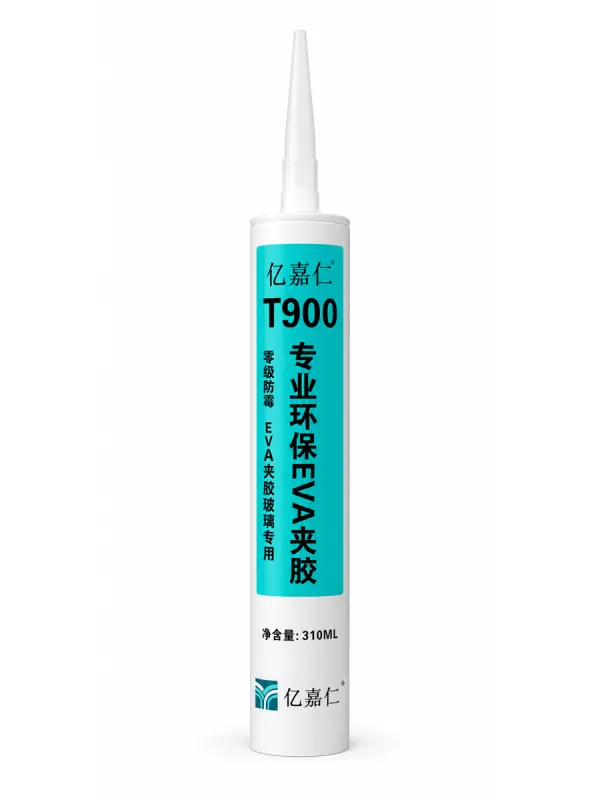亿嘉仁 T900 专业环保EVA夹胶