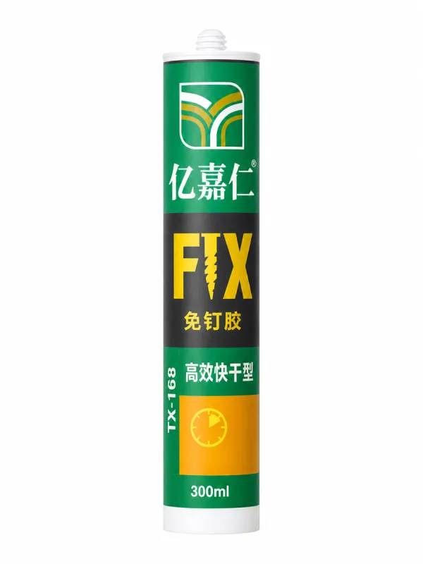 亿嘉仁 TX-168 免钉胶（高效快干型）产品图
